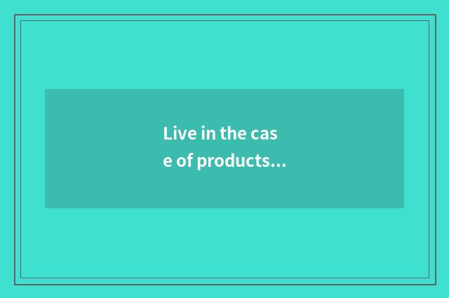 Live in the case of products plan