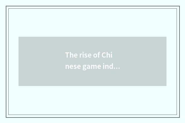 The rise of Chinese game industry
