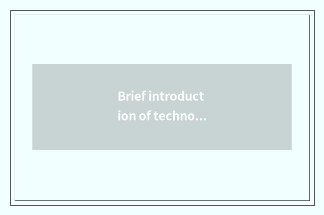 Brief introduction of technology of scorch of digital camera number