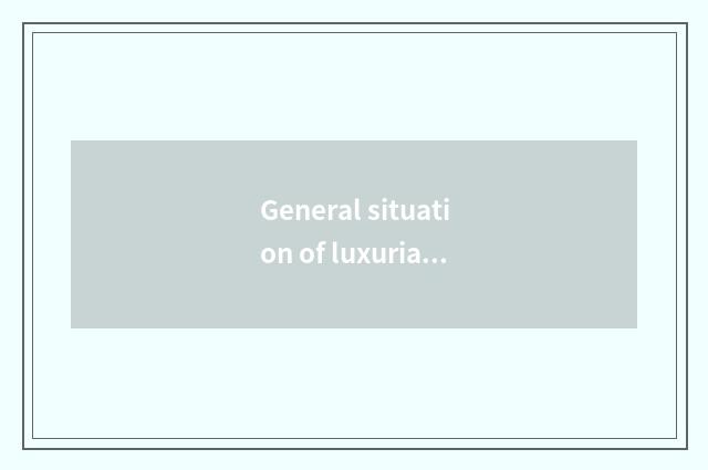 General situation of luxuriant name city