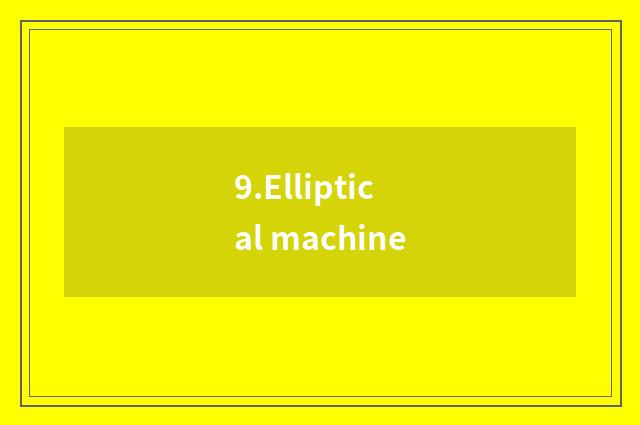 9.Elliptical machine