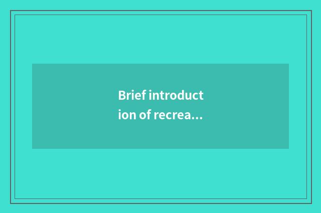 Brief introduction of recreational news website