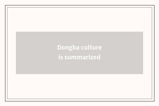Dongba culture is summarized