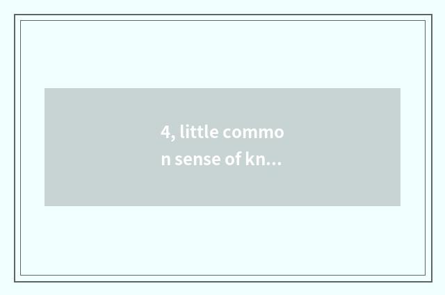 4, little common sense of knowledge of pupil mental health?