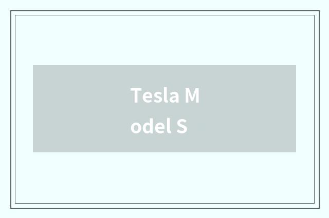 Tesla Model S