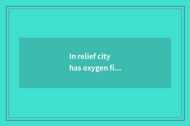 In relief city has oxygen fitness: Of the science that makes healthy physique an
