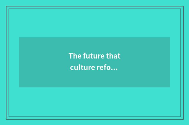 The future that culture reforms is looked into