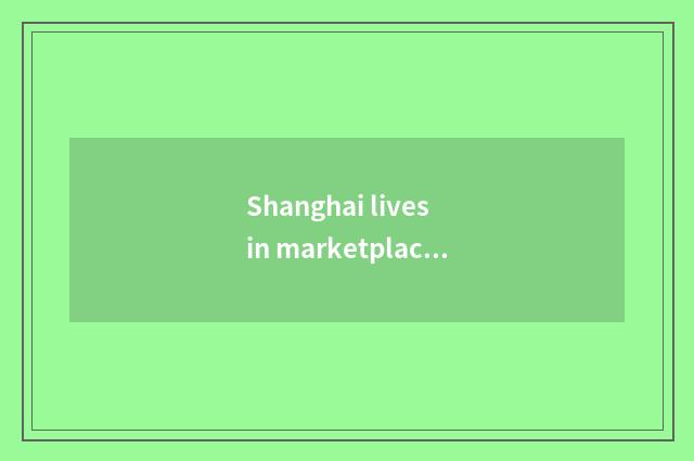Shanghai lives in marketplace sort