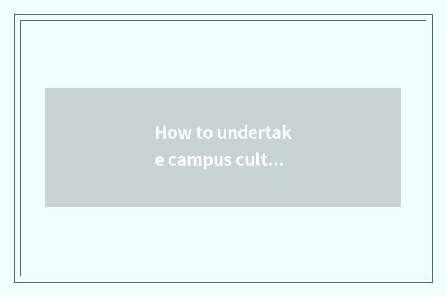 How to undertake campus culture is designed