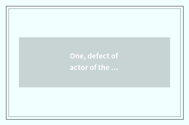 One, defect of actor of the science and technology since billows?