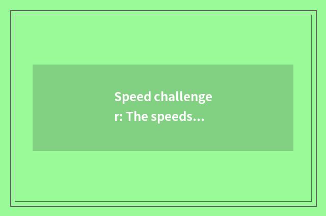 Speed challenger: The speedster} with other and top {