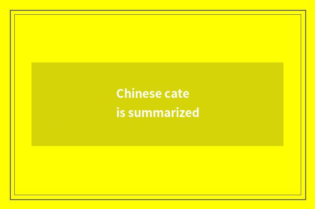 Chinese cate is summarized