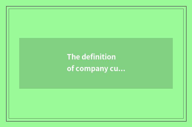 The definition of company culture catchword