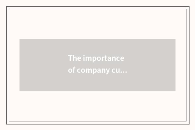 The importance of company culture catchword