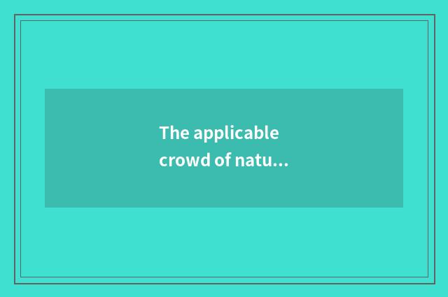 The applicable crowd of nature mattess