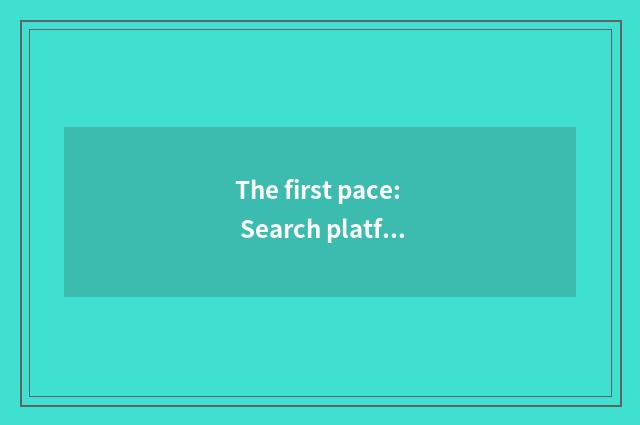 The first pace: Search platform of the education that prohibit toxin