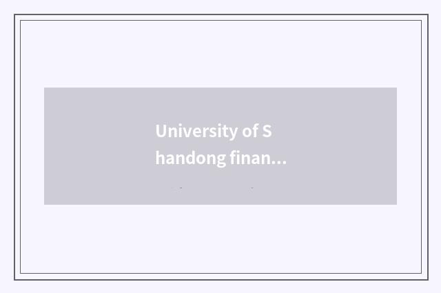 University of Shandong finance and economics bright water campus