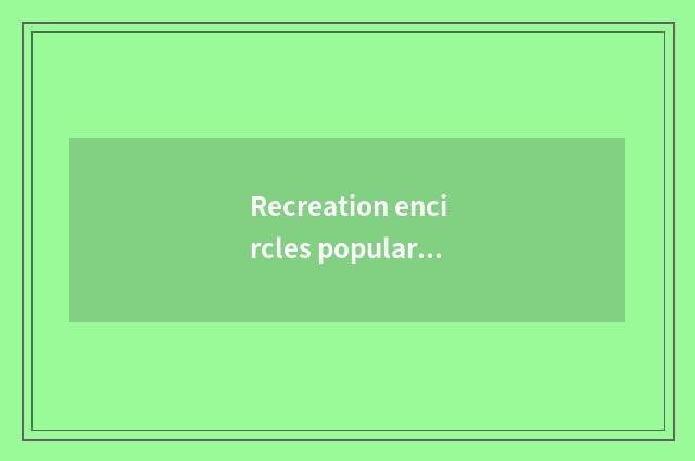 Recreation encircles popular big event
