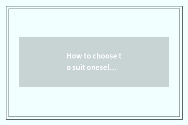 How to choose to suit oneself fashionable render pants?