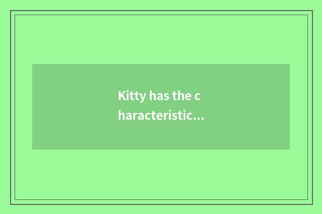 Kitty has the characteristic of oxygen setting-up exercise