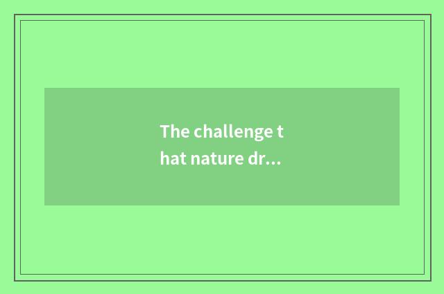 The challenge that nature drunk goose joins in and answer strategy