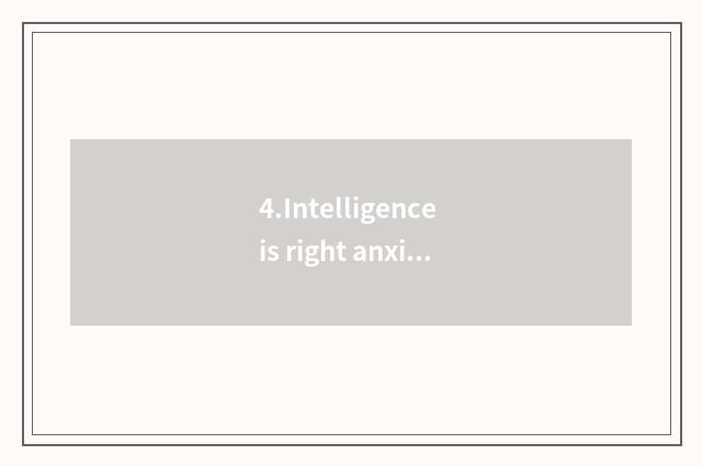 4.Intelligence is right anxious