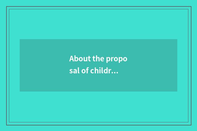 About the proposal of children mental health
