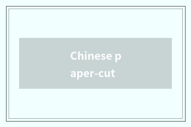 Chinese paper-cut