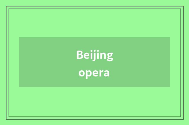Beijing opera