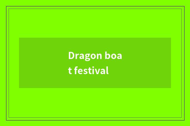 Dragon boat festival