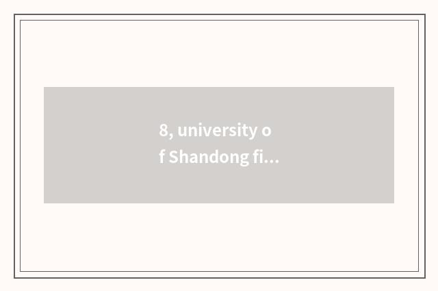 8, university of Shandong finance and economics a few?