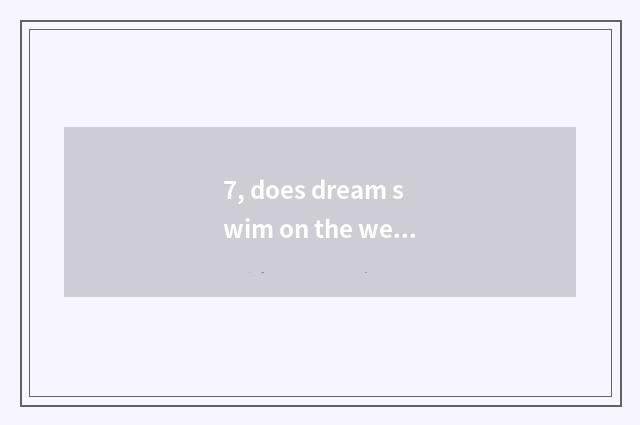 7, does dream swim on the west how does content of hand You Chong demote?