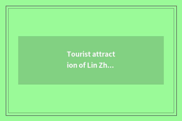 Tourist attraction of Lin Zhi travel