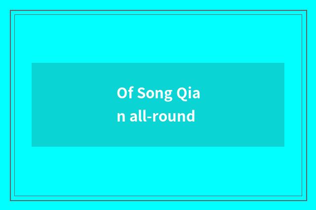Of Song Qian all-round