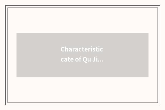 Characteristic cate of Qu Jing