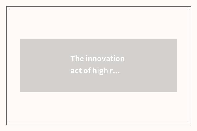 The innovation act of high road finance and economics