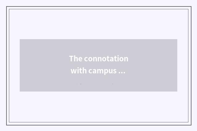 The connotation with campus formal culture