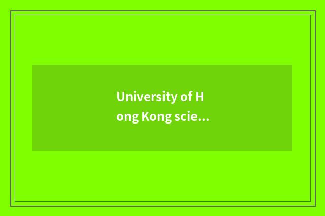 University of Hong Kong science and technology ranks medium performance in globa