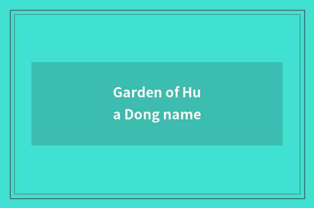 Garden of Hua Dong name