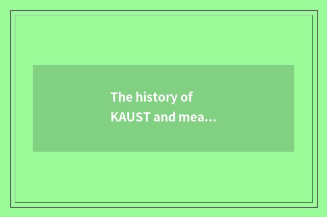 The history of KAUST and meaning