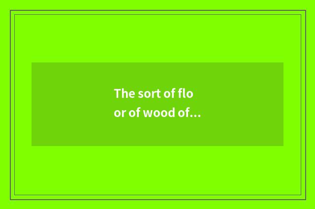 The sort of floor of wood of nature simple fact