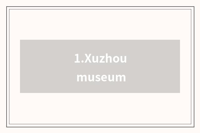 1.Xuzhou museum