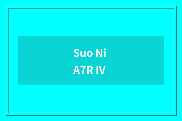 Suo Ni A7R IV