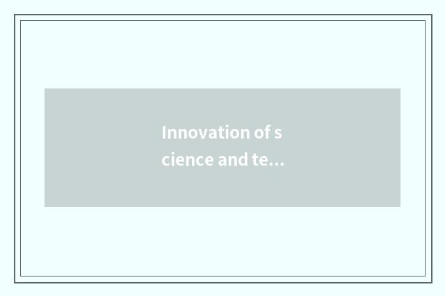 Innovation of science and technology and industry grow