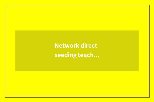 Network direct seeding teachs medium action in the family