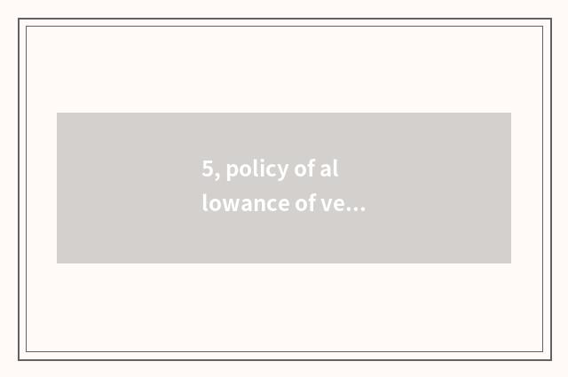 5, policy of allowance of vet qualification certificate?