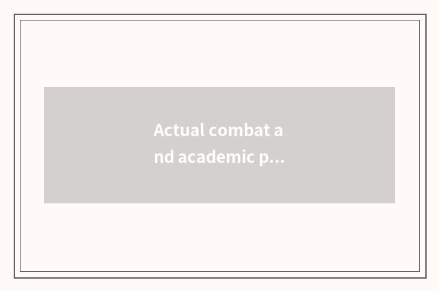 Actual combat and academic photograph are united in wedlock: Curricular characte