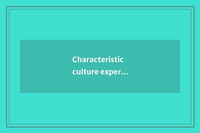 Characteristic culture experiences