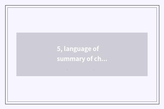 5, language of summary of cheeper bear the palm?