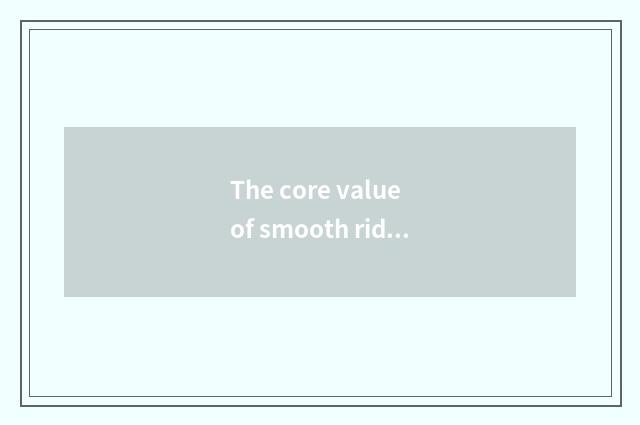 The core value of smooth ridge car